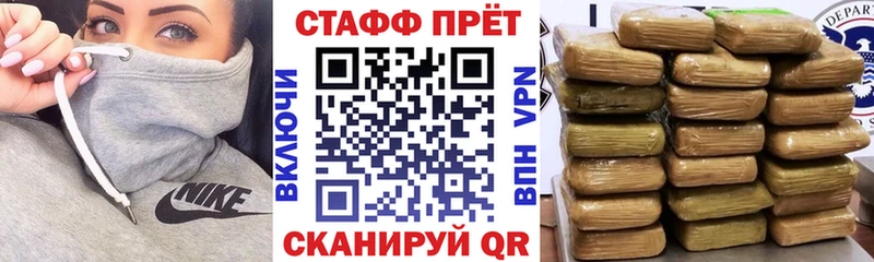 Где купить наркоту Красково Канабис АМФЕТАМИН ГАШИШ СОЛЬ