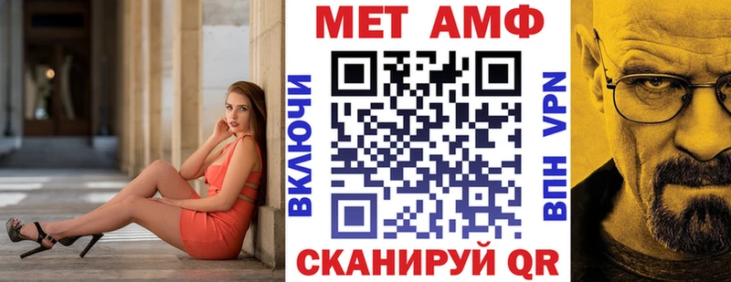 Amphetamine Premium  Красково 