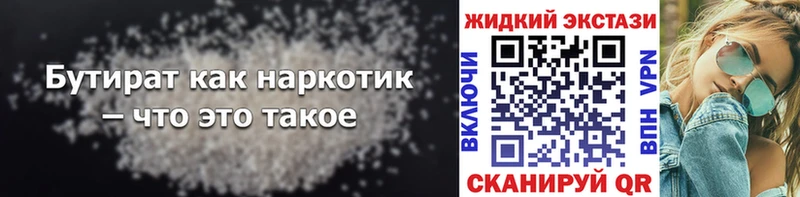 blacksprut tor  Красково  Бутират BDO  купить наркотик 