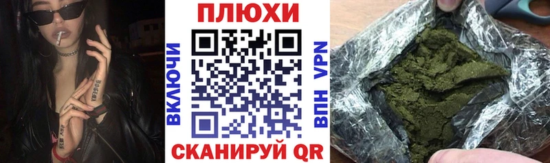 блэк спрут ссылка  Красково  ГАШИШ индика сатива 