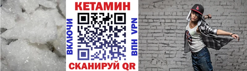 kraken зеркало  Красково  Кетамин VHQ 
