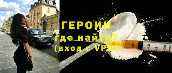 меф VHQ Михайловка