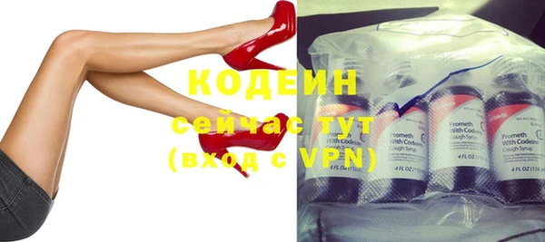 меф VHQ Михайловка