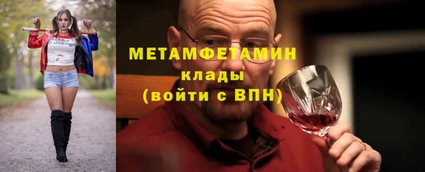меф VHQ Михайловка