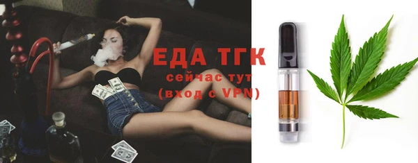 меф VHQ Михайловка