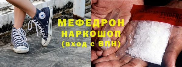 меф VHQ Михайловка