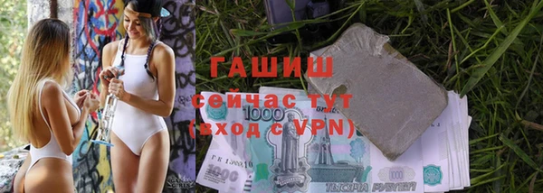 меф VHQ Михайловка