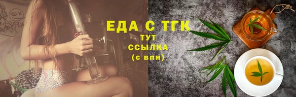меф VHQ Михайловка
