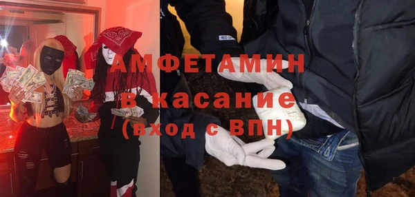 меф VHQ Михайловка