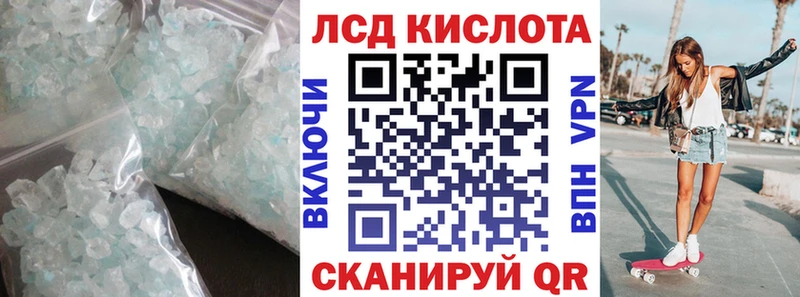 где найти   Красково  LSD-25 экстази кислота 