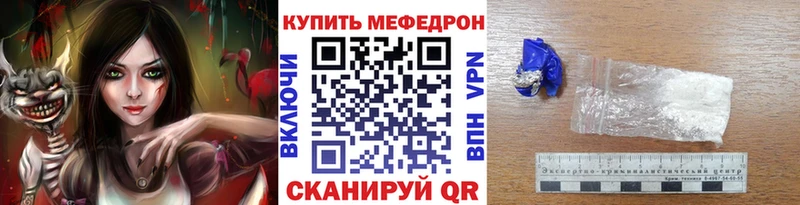 Меф кристаллы  Красково 