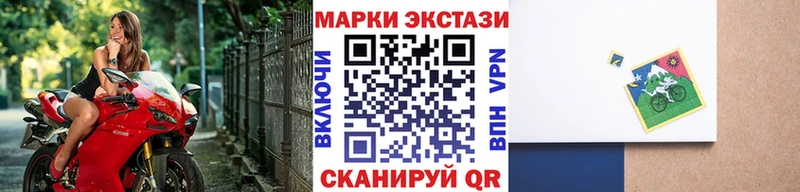 Марки NBOMe 1,5мг  Красково 