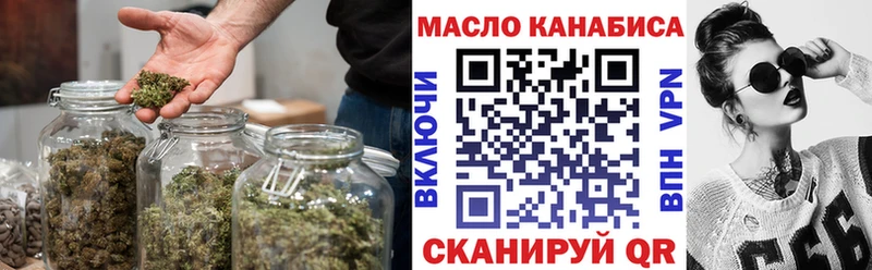 Дистиллят ТГК концентрат блэк спрут маркетплейс Красково
