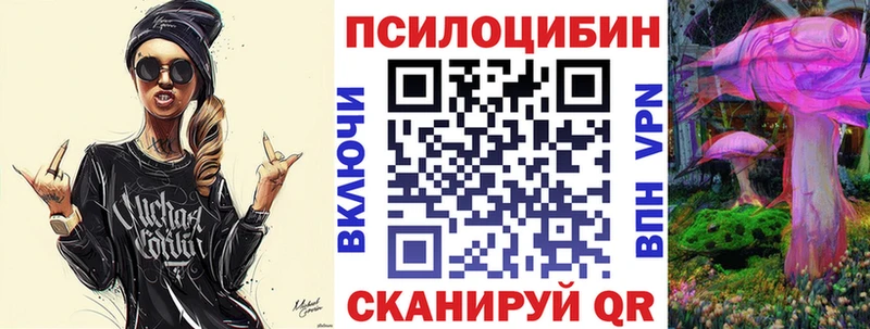 Псилоцибиновые грибы GOLDEN TEACHER  купить наркоту  Красково 