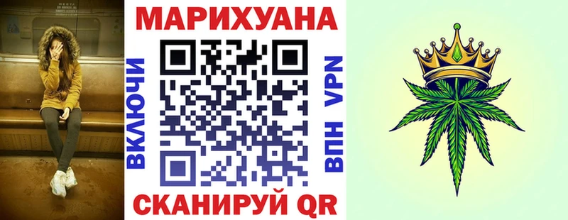 купить закладку  Красково  МАРИХУАНА сатива 
